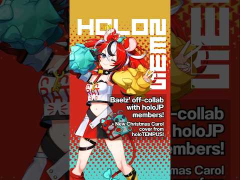 Christmas with Bae! HoloNews SNAPSHOT 12/23/24 #hololive #hololiveenglish