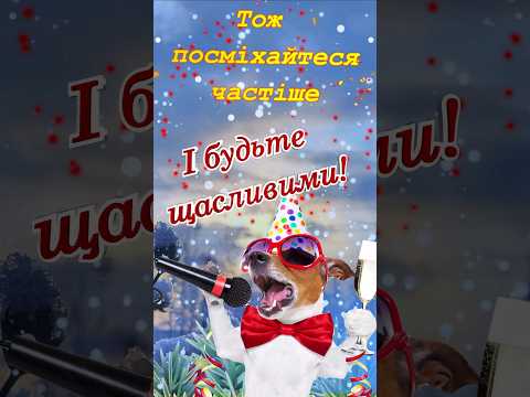 Доброго ранку! Гарного дня! Чудового настрою! #гарногодня #доброгоранку #чудовогонастрою #бажающастя