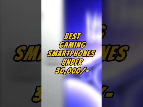 Best Gaming Smartphones Under 30,000/- rupees #gaming #mobilegaming