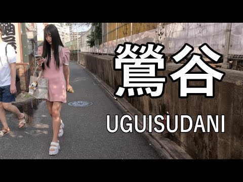 【4K】夜の街として人気のある鶯谷を散歩 Morning walking in UGUISUDANI of Tokyo, popular as a night town