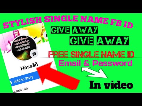 Single Stylish Name fb  id Giveaway...|free stylish name single name id | Giveaway Giveaway free ids