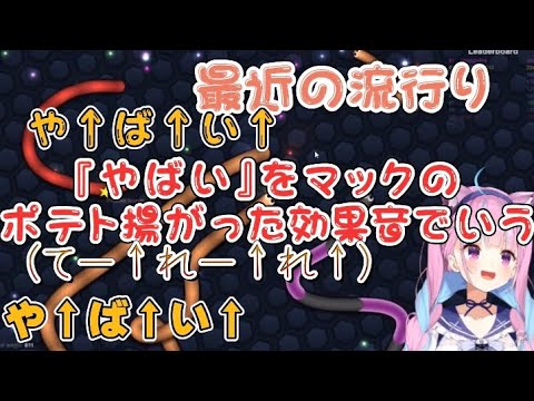 [湊あくあ]最近のマイブームがマックの真似、広げることのできなかったマイブームデッキ