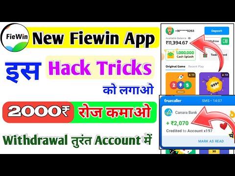 Fiewin App Se 2000₹ Roj Kamao | Fiewin App Se Paise kaise kamaye | Bet win App Tricks