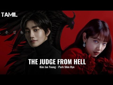 The Judge From Hell Story Tamil Korean Drama 2024 Review தமிழ்