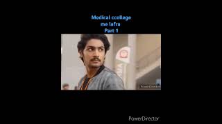 Medical college me lafra #virelshorts #mostpopular #video