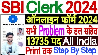 sbi clerk form fill up 2024 process ✅sbi clerk 2024 form fill up online✅ sbi clerk form fill up 2024