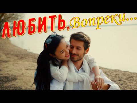 ~ЛЮБИТЬ,ВОПРЕКИ...LOVE, DESPITE...~ Красивая музыка пианино.Beautiful piano music.