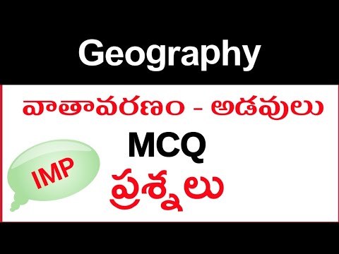 Geography practice bits | general studies | climate and forest | MCQ | practice bits | si, constable