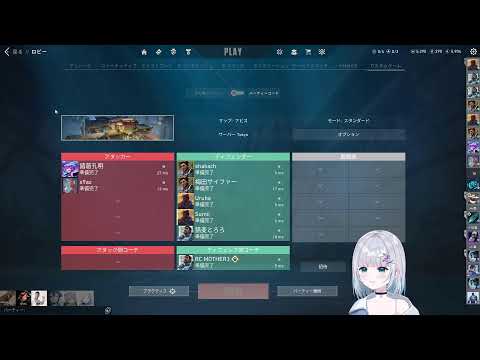 【VALORANT】ハルヴァロスクリムさいご【 ぶいすぽっ！ / 花芽すみれ 】