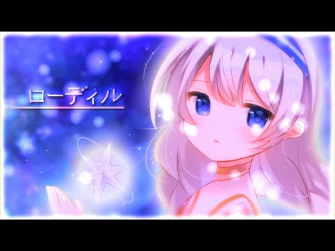 ローディル feat.紲星あかり - Dios/シグナルP