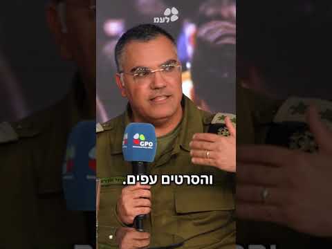 סיפור האהבה של אביחי אדרעי והטיק-טוק