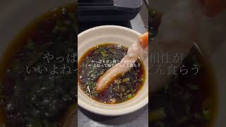 【しゃぶ葉】「生ズワイガニ食べ放題」に母親と大食いチャレンジしてきた#shorts