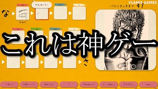 【神ゲー】オンライン絵しりとり！イラストチェイナーが面白すぎる！