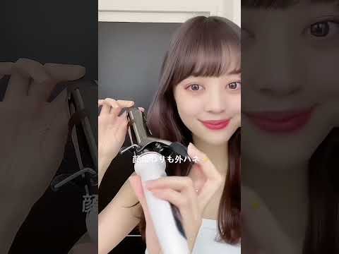 韓国風ヘアの作り方！🫧💛