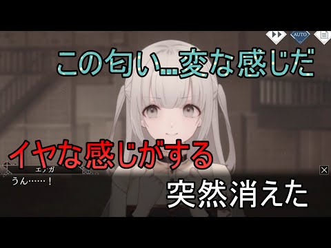 【トワツガイ】シノアリスコラボこっちが原因？(CV近藤玲奈/立花理香/高橋李依/立花日菜/上田麗奈)