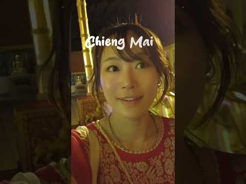 2泊3日チェンマイ最高！　#shorts #チェンマイ #タイ旅行 #Vlog #タイ #旅する理由