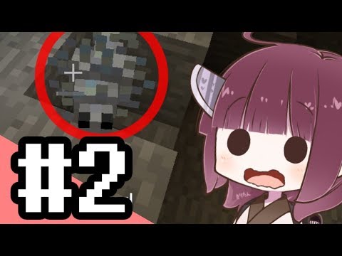 【Minecraft】朝一番のマインクラフト part2【東北きりたん】