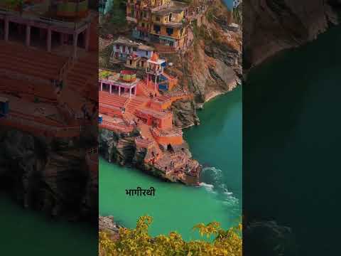 #devprayag on the way to #kedarnath || #gangariver #ganga #uttarakhand #chardhamyatra #badrinath