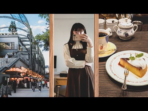 【日本旅遊】東京散步🇯🇵澀谷宮下公園、高級喫茶店茶亭羽當☕️池袋黑毛和牛燒肉｜東京自由行｜實彩子Misako