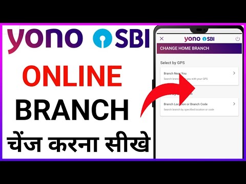 SBI branch transfer online // how to transfer sbi account to another branch 2024