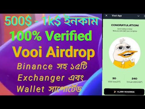 Vooi Airdrop Binance backed - 500$ 1k dollar income - 💯% verified project