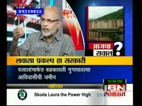 IBN Lokmat   Ajacha Saval    24 Aug 4