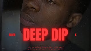 El_the_kid - Deep dip (official audio)pro by baebeatz