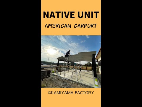 アメリカンカーポート【NATIVE UNIT】＃ガレージ＃アーチ#shorts