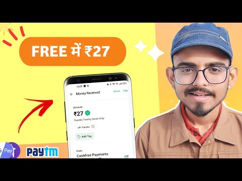 🤑New money earning App in 2023 || Earn ₹27/- paytm cash without investment | Skkily App