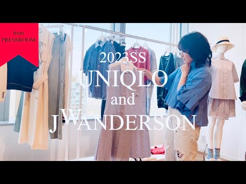 【UNIQLO & JWアンダーソン】超速報！3/24発売・史上最強コレクション！ユニクロ & JWAコラボをプレスルームからお届け！#ユニクロJWアンダーソン #ムロリンchannel