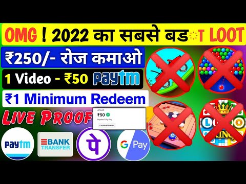 PAYTM EARNING APP 2022 TODAY | EARN FREE PAYTM CASH WITHOUT INVESTMENT | NEW EARNING APP TODAY