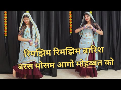 रिमझिम रिमझिम बारिश बरस मोसम आगो मोहब्बत को // K R Devta New Song 2024 // Latest Song 2024 By Priya