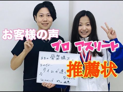 【プロアスリートも推薦！】フィンスイミング日本代表　竹山瑞恵さま