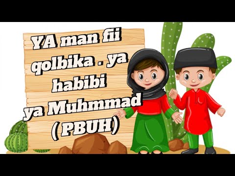 YA MAN Fii QOLBIKA ROHMATUN LINNAS .|| YA HABIBI YA MUHAMMAD \ ARABIC NAAT