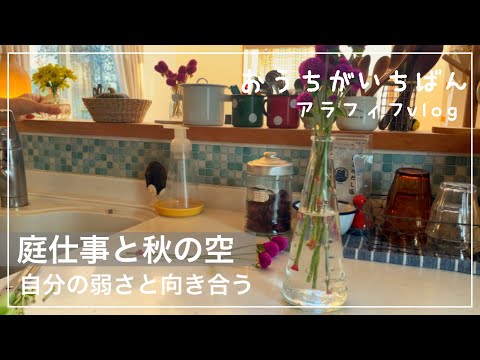 【ダイエット５ヶ月経過】簡単レンコンレシピ/頑張らない夕飯作り