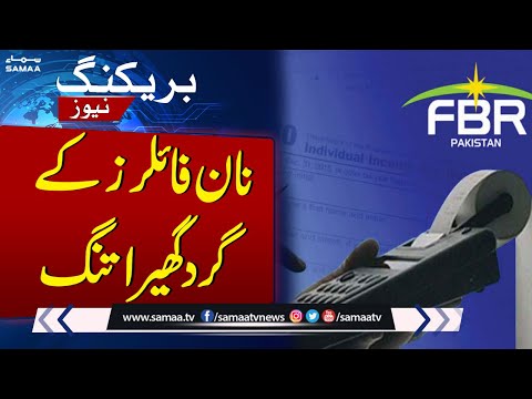 Breaking News: Crackdown on Non Filers | Chairman FBR | SAMAA TV