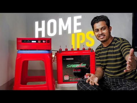 ২৪ ঘণ্টা বাড়িতে বিদ্যুৎ থাকবে | Best IPS Setup Bangla