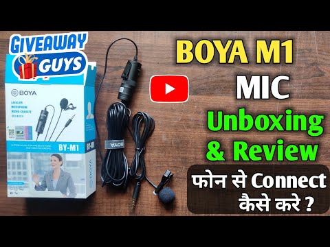 Boya M1 mic Unboxing & Review || Best budget mic || Cheap and Best Audio!