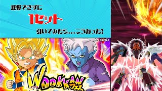 【ドッカンバトル】やっぱり引きたくなる...DAIMAドッカンフェス引いてみたら...こうなった！【DRAGONBALL Z Dokkan Battle】