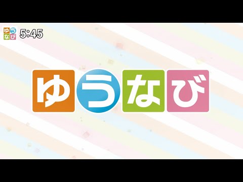 BSN NEWS ゆうなび  OP