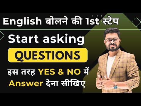 How to Speak English & How to Answer | Daily use Sentences | English Speaking Practice