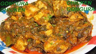 గోంగూర చికెన్ ఇలా చేస్తే రుచి అమోఘం-Gongura Chicken in Telugu-Chicken Gongura Recipe-Gongura Chicken