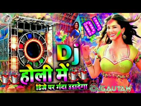 Holi New Song 2024 Dj Dialogue Competition Song Hard Bass Dj - Happy Holi 2024 | Holi Dj Song 2024