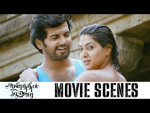 நீங்க தா சோலார் பல்பு ஆச்சே Ayirathil Iruvar - Movie Scenes | Vinay, Samuthrika, Swasthika