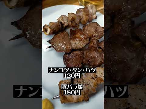 【美味すぎ】最！高！居酒屋！#shorts