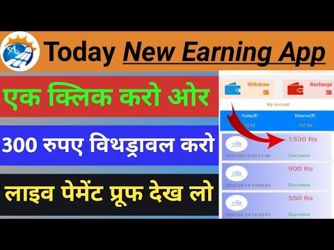 Adami Solar App ! Adami Solar App Payment Proof | Adami Solar App New Update Today | Free Earn money