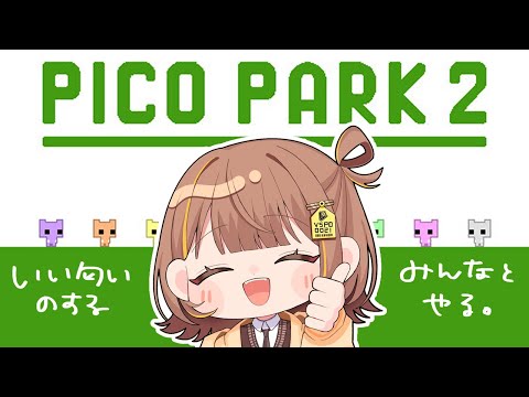 【PICO PARK2】メリークリスマス🎄いい匂いPICO PARK2【 ぶいすぽっ！ / 千燈ゆうひ 】