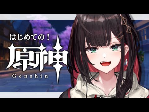 【原神】#16 | 完全初見！タルタリヤにまた会えるんですか✨️【緋月ゆい/ネオポルテ】