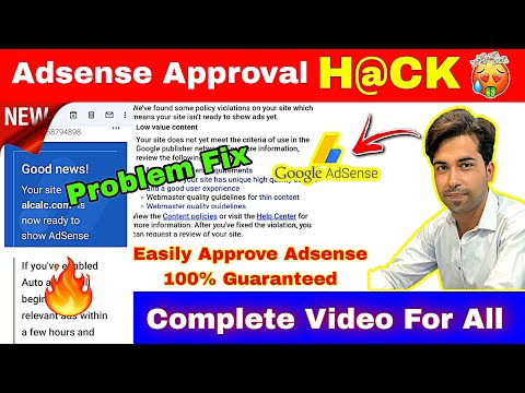 AdSense Approval New Method Fast Approved 😲 100% Guarantee 🔥 AdSense Approval PHP Script AdSense