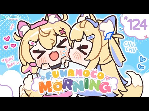 【FUWAMOCO MORNING】episode 124 🐾 #FWMCMORNING